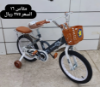 صورة دراجة مقاس 16,14,12
